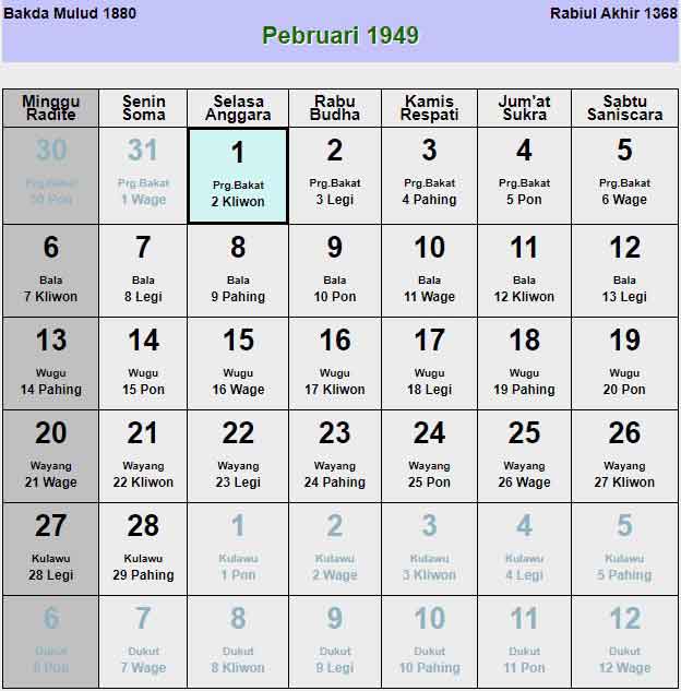 Kalender-jawa-februari-1949